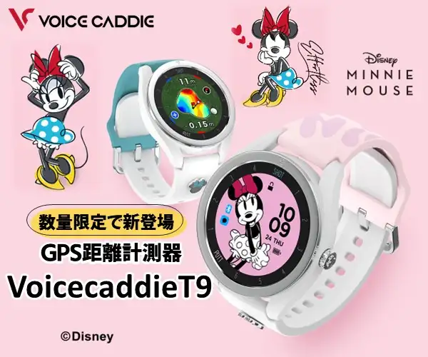 ゴルフ用距離計ボイスキャディ/ベスコンスイングバットの日本総代理店ひさいスポーツ