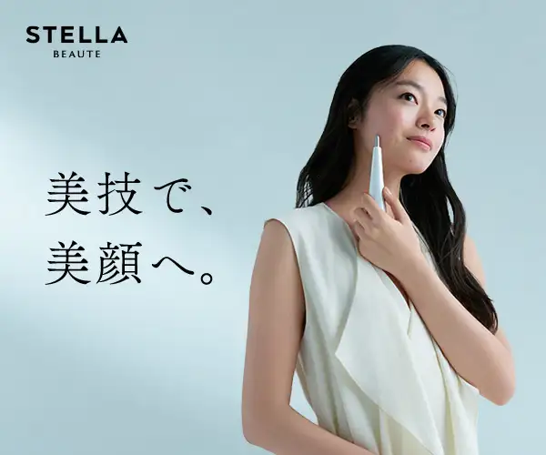 見せたい、素顔へ。【STELLA BEAUTE Beauty Face Stick《ビューティフェイススティック》】