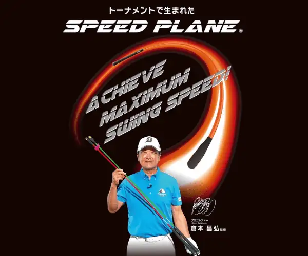 ゴルフグリップメーカー  ゴルフグリップやゴルフ練習器具を製造販売【エリートグリップ】