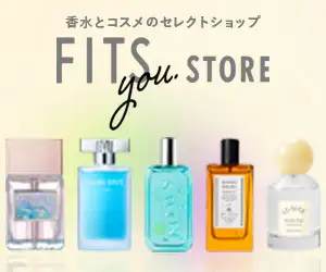 香水・コスメのセレクトショップ｜メーカー公式【フィッツオンラインストア】