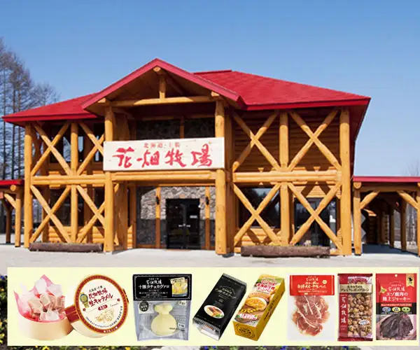 【花畑牧場】公式オンラインショップ