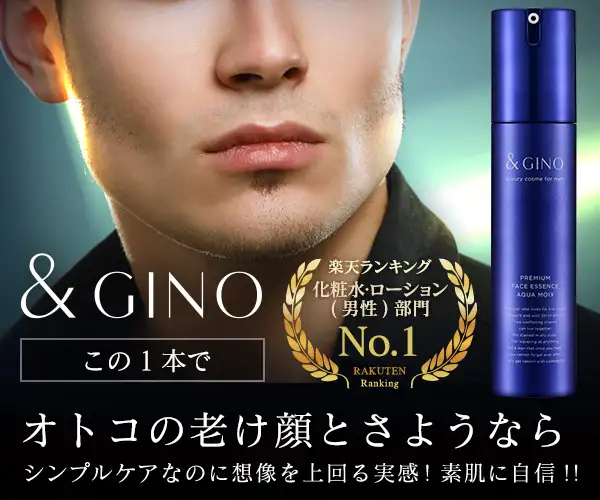 1本で4役！新メンズ美溶液★「1本で完了」の新エイジングケア【アクアモイス】