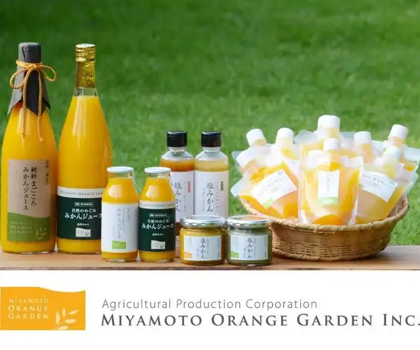 みかんのプロが選ぶ旬のかんきつを産地直送【ミヤモトオレンジガーデン本店】