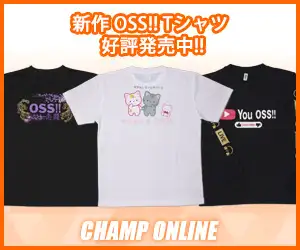 【ＣＨＡＭＰ ＯＮＬＩＮＥ】空手グッズ販売