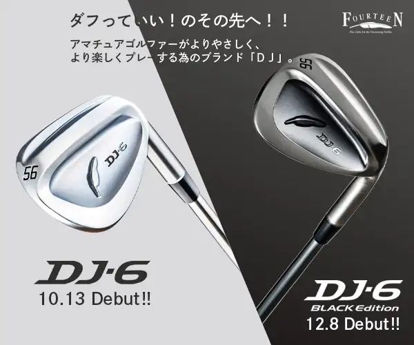 フォーティーン公式オンラインストア