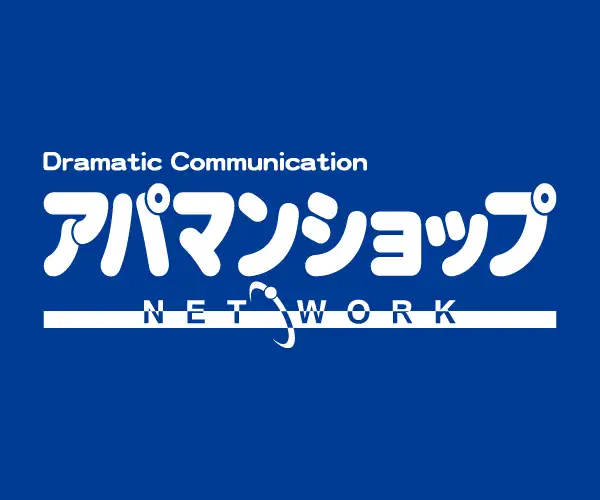 【アパマンショップネットワーク】全国の賃貸物件検索サイト！