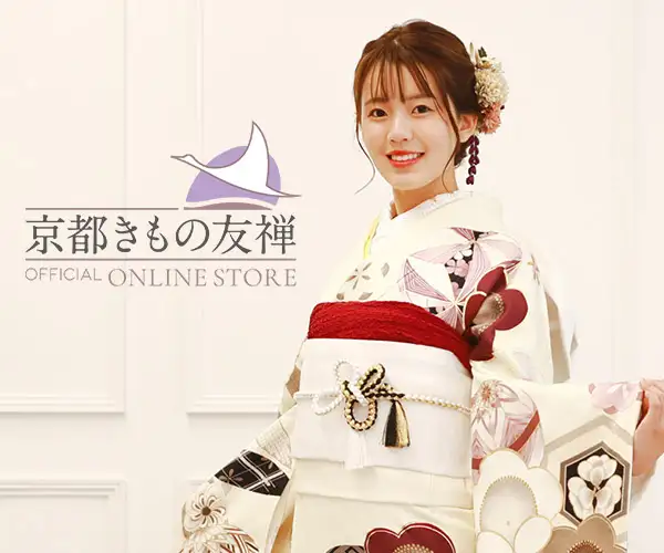 京都きもの友禅公式オンラインストア｜着物・雑貨の販売とレンタル