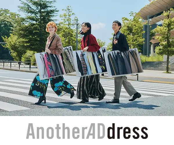 百貨店初のサブスク型ファッションレンタルサービス【AnotherADdress】