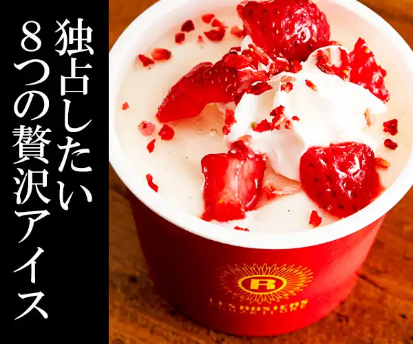 ショップオブザイヤー受賞店！セレクトギフトショップ【ソムリエ＠ギフト】