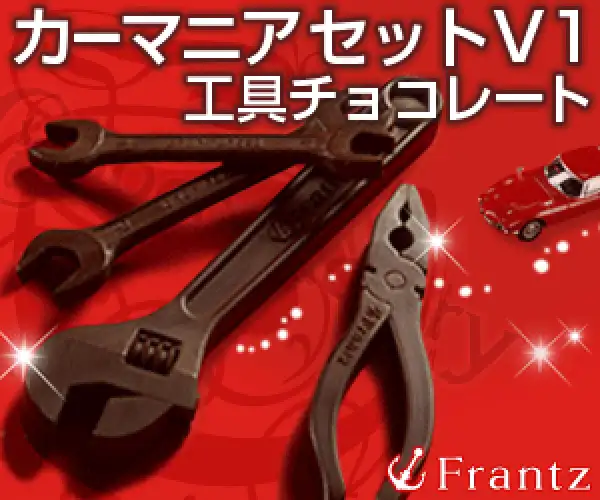 メディアで大好評！お取り寄せスイーツ【壷プリンの神戸フランツ】